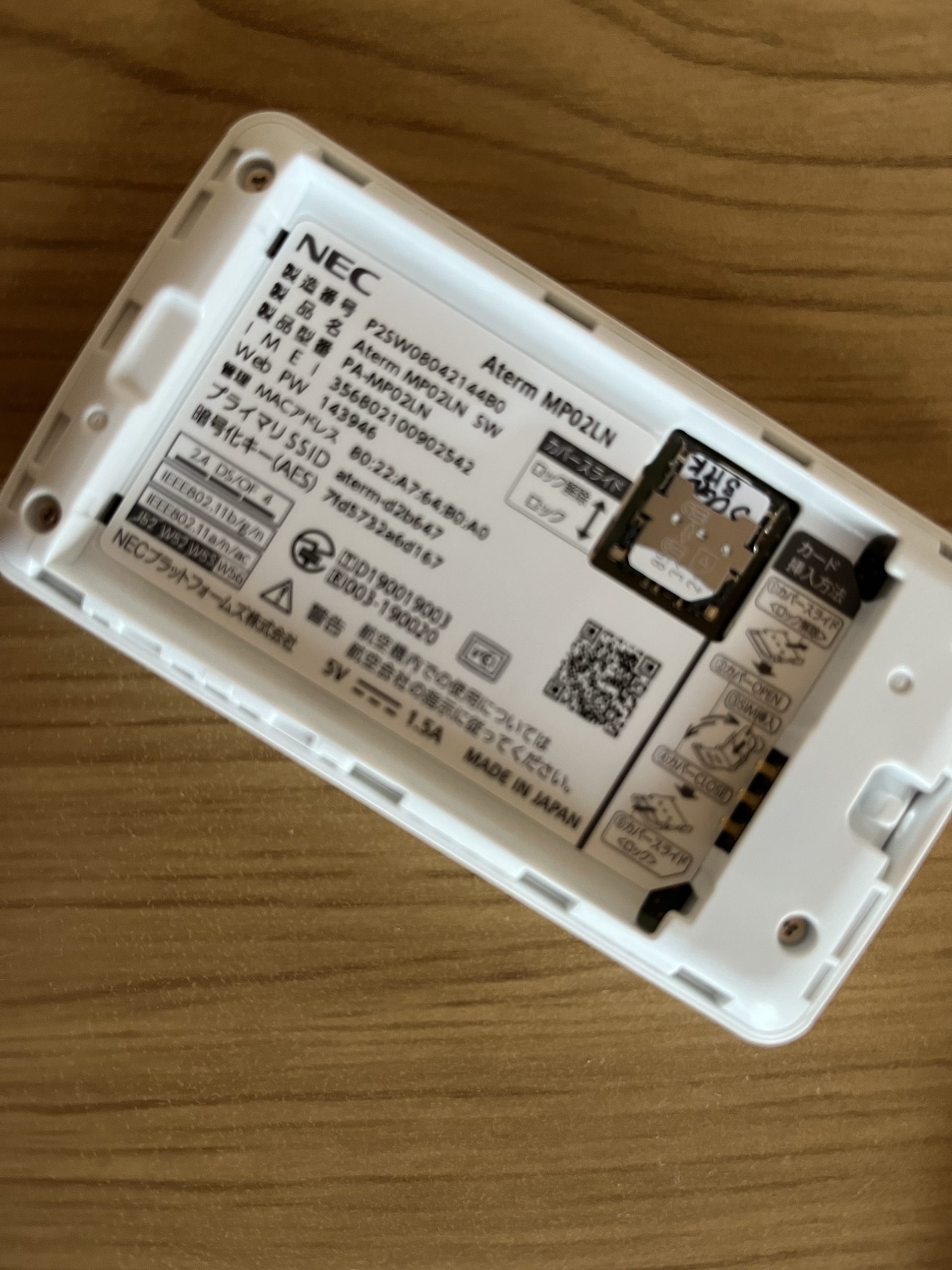 NEC Aterm SIMフリー モバイルルーター MP02LN-SW Nippon SIM 日本国内用 30GB ドコモ通信網 海外