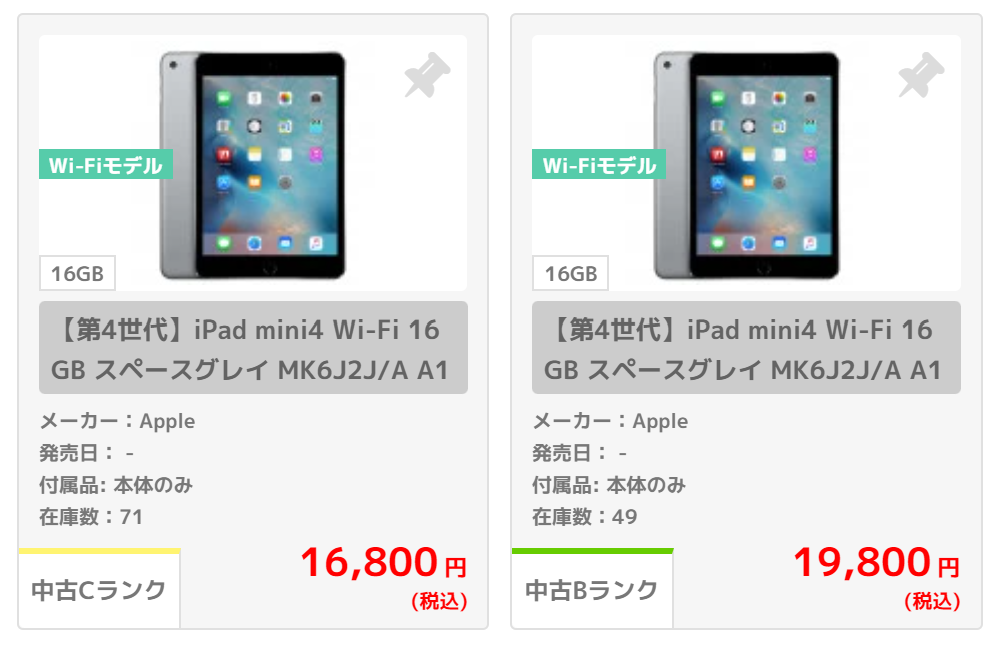 iPad mini 4 Wi-Fiモデル 16GB