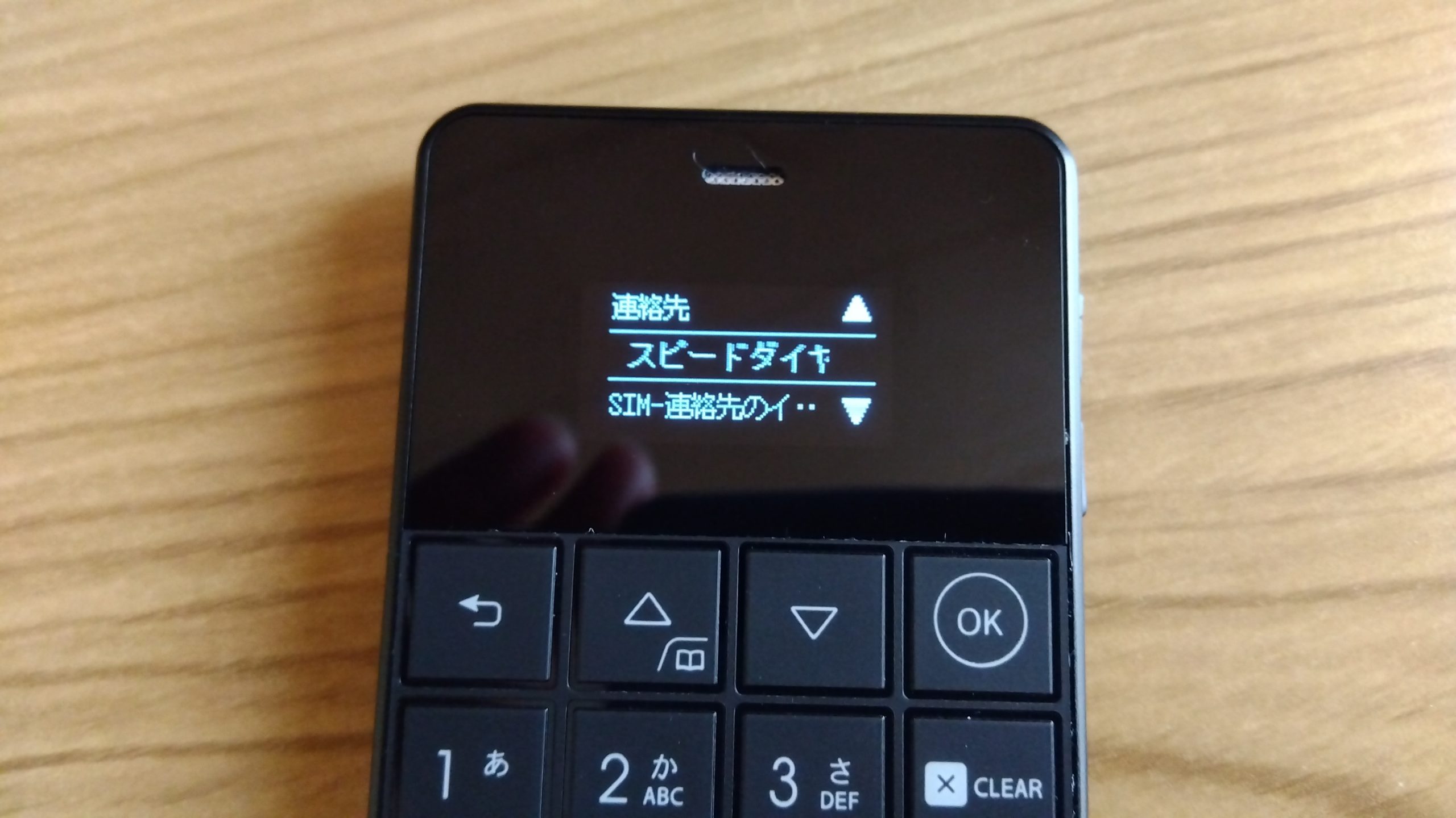 Niche Phone S+ スピードダイヤル