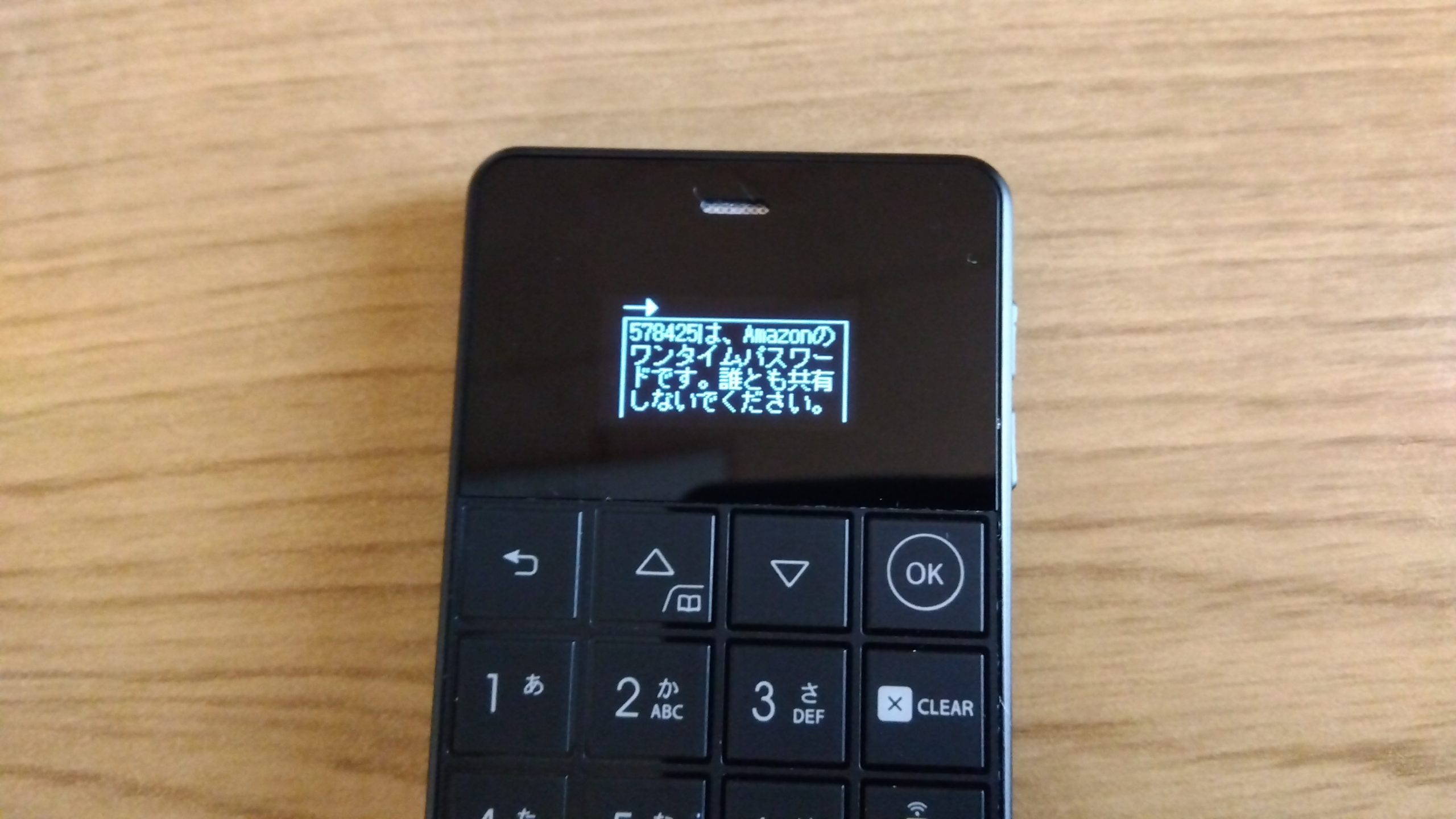 Niche Phone S+フォント表示