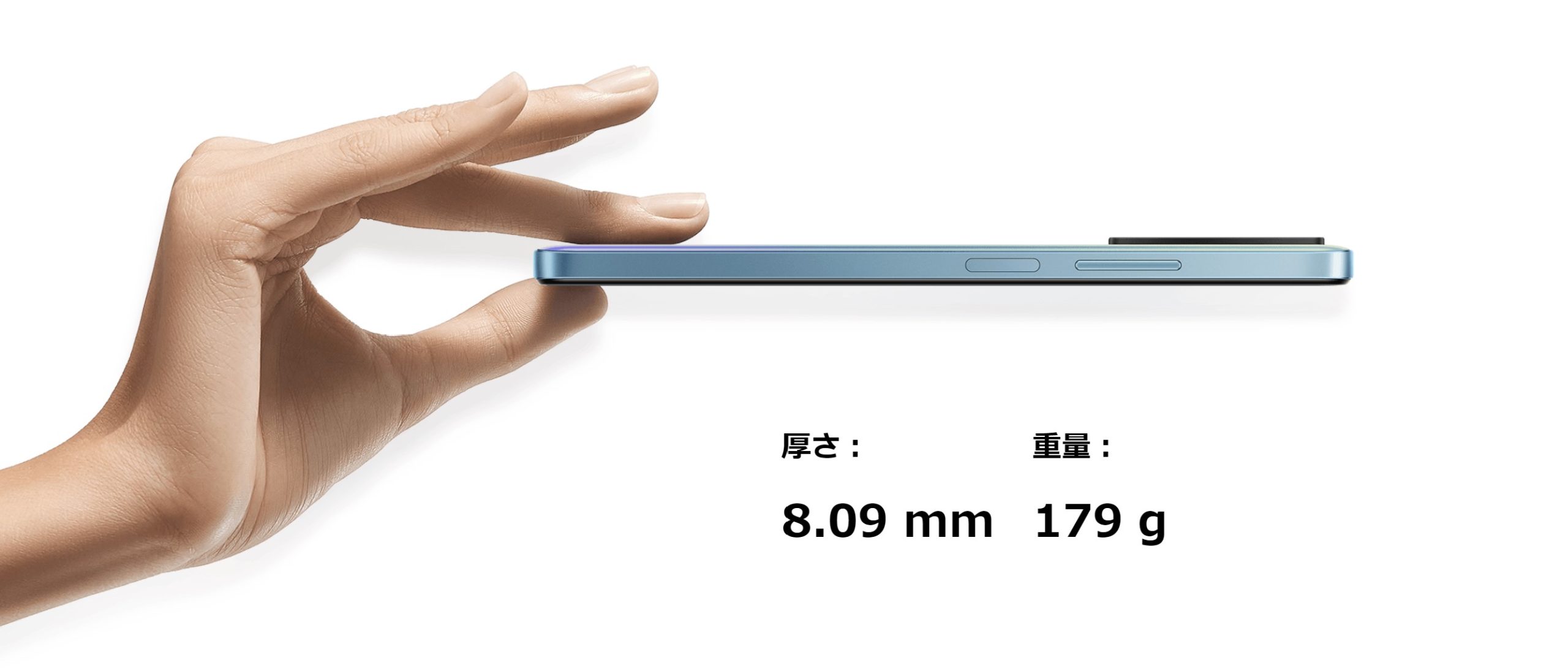 Redmi Note 11は薄い（Xiaomiホームページより）